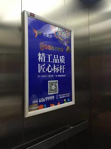 海口电梯框架广告