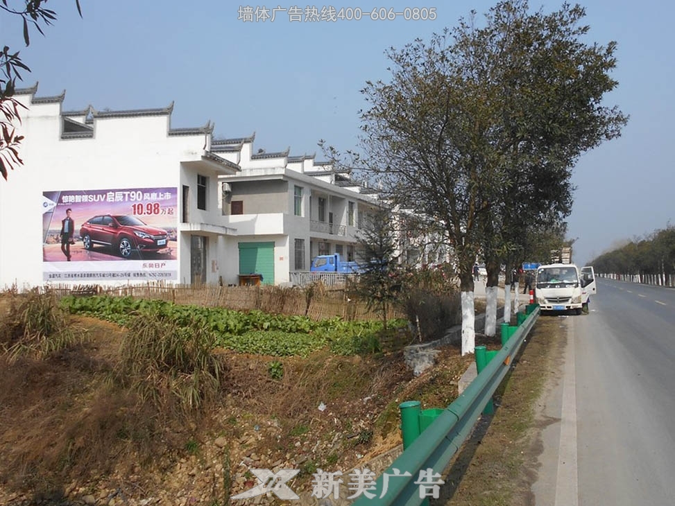 九江东风墙体广告