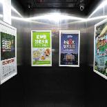 合肥电梯框架广告墙体广告