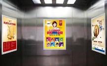 哈尔滨电梯框架广告墙体广告